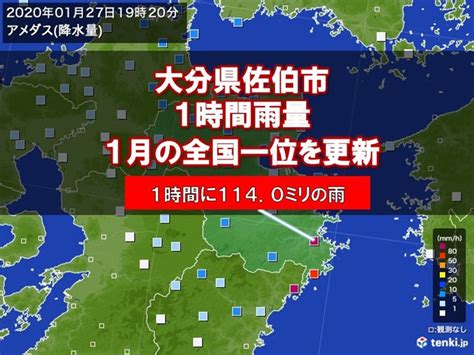 かすみがうら市の今日明日の天気